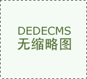 由中泰期货产融成长事业总部黑色财产链